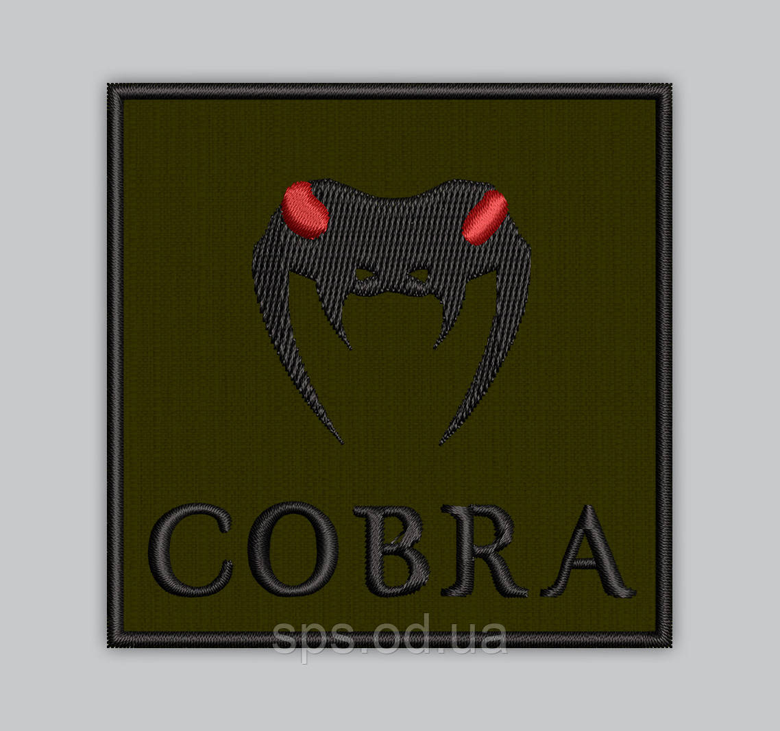 Шеврон "COBRA" Кобра 8*8 см, фото 1