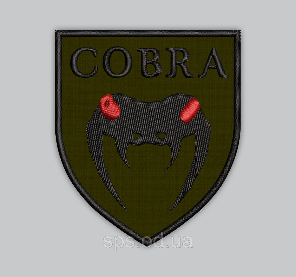 Шеврон "COBRA" Кобра 8*7 см, фото 1