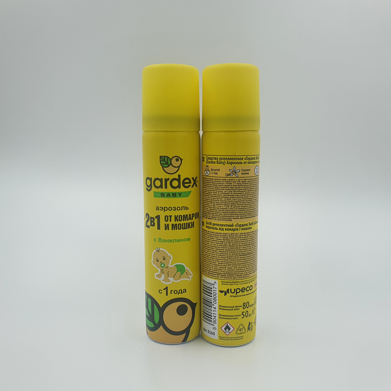 Купити Gardex Baby аерозоль від комарів і мошок з Ваніліном від 1 року ...
