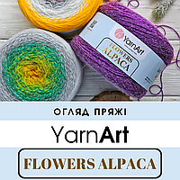 Yarnart Flowers Alpaca 🌈 Огляд теплої секційної пряжі з альпакою