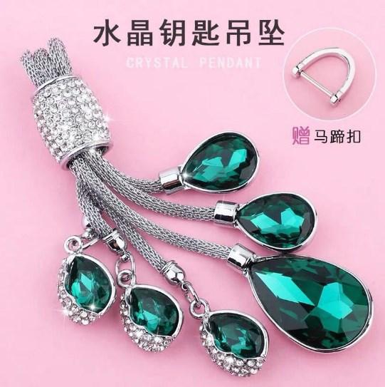 Брелок на ключі автомобіля для дівчат, фото 1