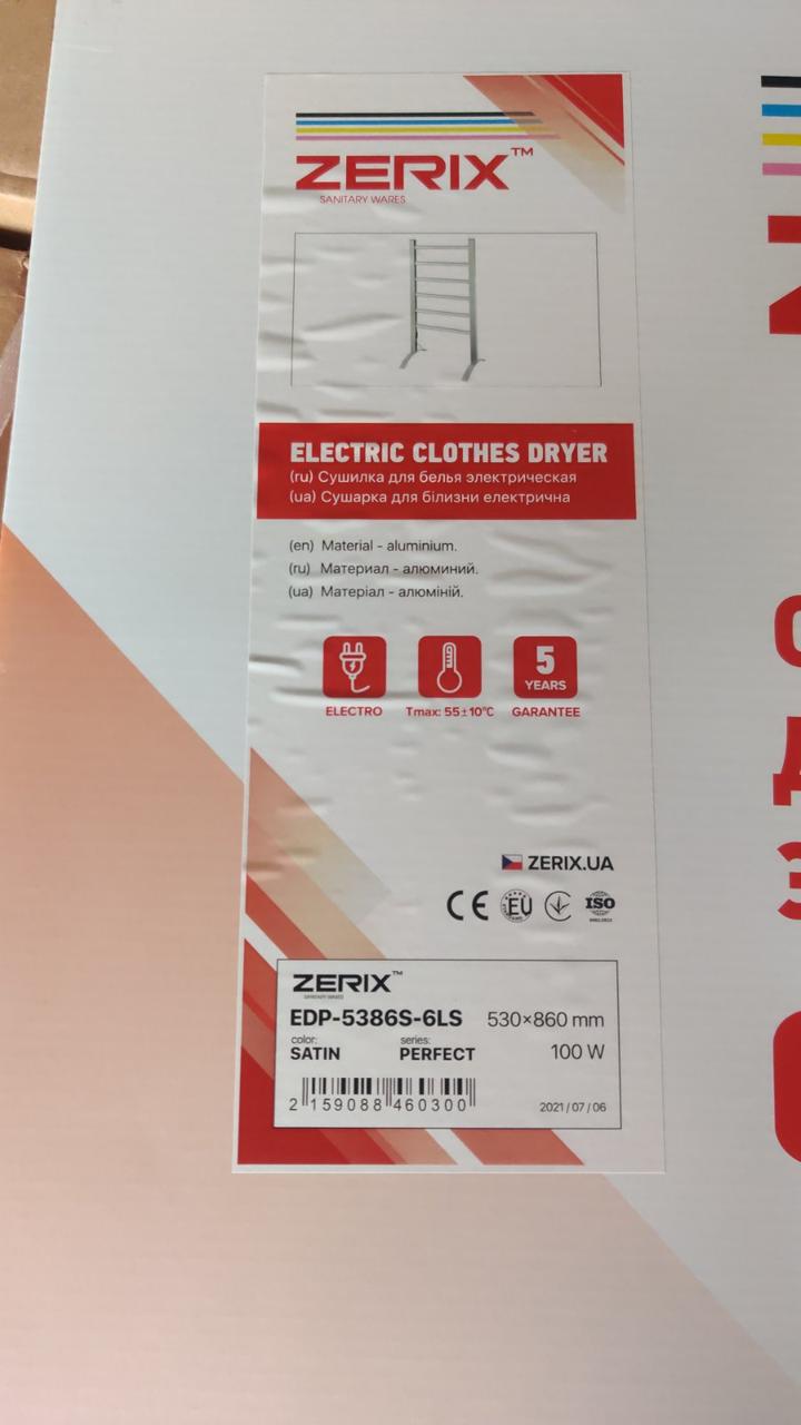 Сушка для белья электрическая Zerix 6 секций - фото 5 - id-p1689808531