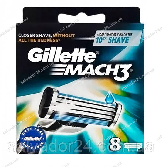 Gillette Mach3 8 шт. в упаковці, Німеччина, змінні касети для гоління