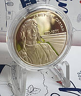 Амет-Хан Султан - монета 2 гривні України