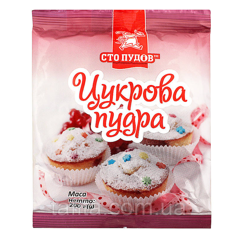 Цукрова пудра 200 г, фото 1