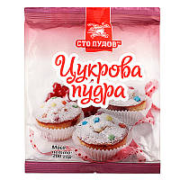 Цукрова пудра 200 г