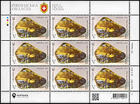 Бурштин аркуш марок Рівненська область