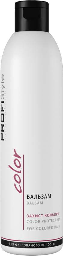 

Бальзам защита цвета для окрашенных волос Profi Style Color 250 мл