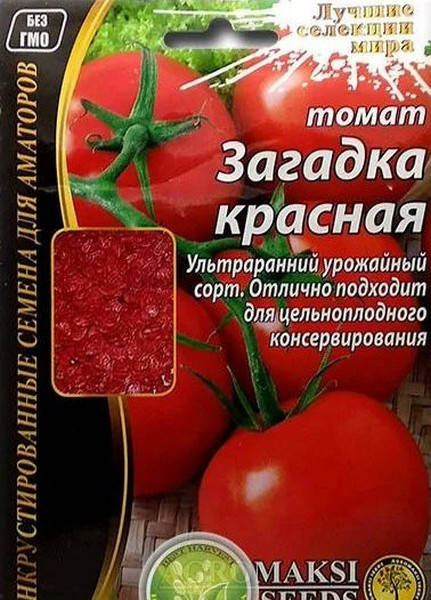 

Семена Томата Загадка красная, 3г