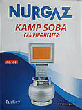 Газовий пальник інфрачервоного випромінювання Nurgaz+ редуктор на балон, фото 2