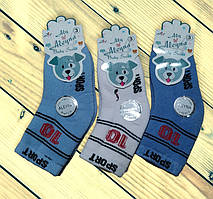 Носки махрові дитячі для хлопчика Розміри 8 10 12