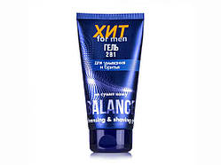 Гель для вмивання та гоління for men Balance 2 в 1, 150 мл ТМ ХИТ   Solmir