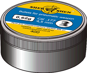 Пулі Шершень 0.62г 400шт