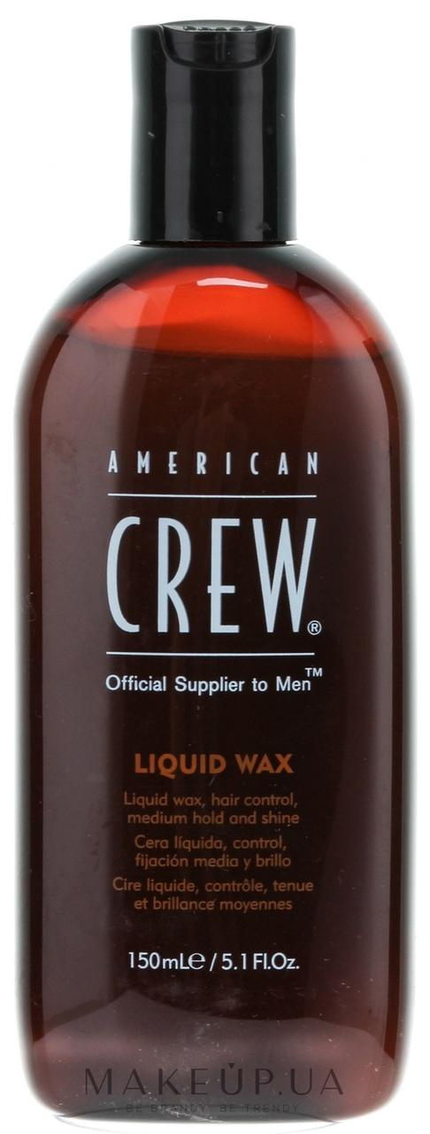 Віск рідкий American Crew Liguid Wax 150 мл