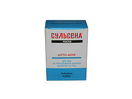 Скраби, пілінги та маски для обличчя