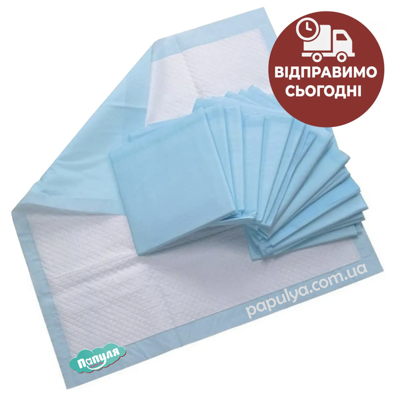 Одноразові пелюшки гігієнічні Білосніжка Компактні, 90х60 см, 30 шт., фото 1