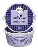 Ботокс для волосся з пігментом для блондинок Inoar G-Hair B-tox Perfect Blond, 30 мл