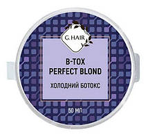 Ботокс для волосся з пігментом для блондинок Inoar G-Hair B-tox Perfect Blond, 50 мл