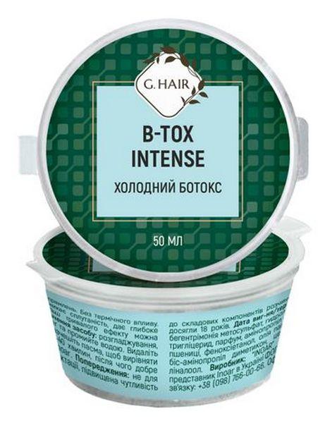 Холодний ботокс для волосся Inoar G.Hair B-Tox Intense, 50 мл