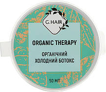 Ботокс холодний органічний Inoar G.hair B-tox Organic Therapy, 50 мл