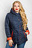 Жіноча демісезонна куртка Аврора, р-ри 50-62, фото 5