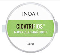 Маска для окрашенных волос Идеальный цвет Inoar Cicatrifios Mascara Mask, 30 мл
