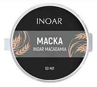 Липидная маска для глубокого увлажнения волос Inoar Macadamia Mask, 50 мл