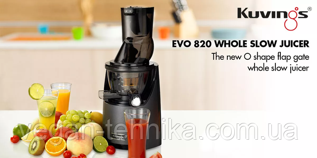 Шнековий соковитискач Kuvings EVO820 Whole Slow Juicer