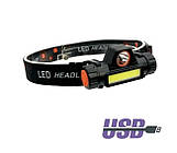 Налобний LED ліхтар на акумуляторі 18650 заряджання Micro USB для туризму, відпочинку, роботи