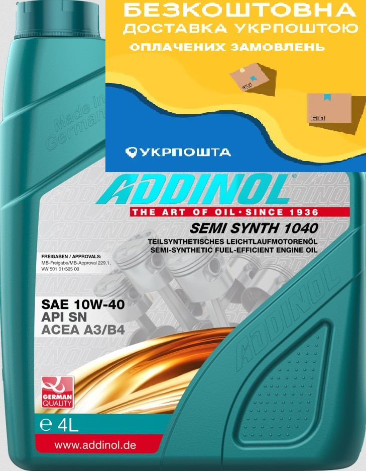 Моторна олива ADDINOL 10W40 SEMI SYNTH 4l