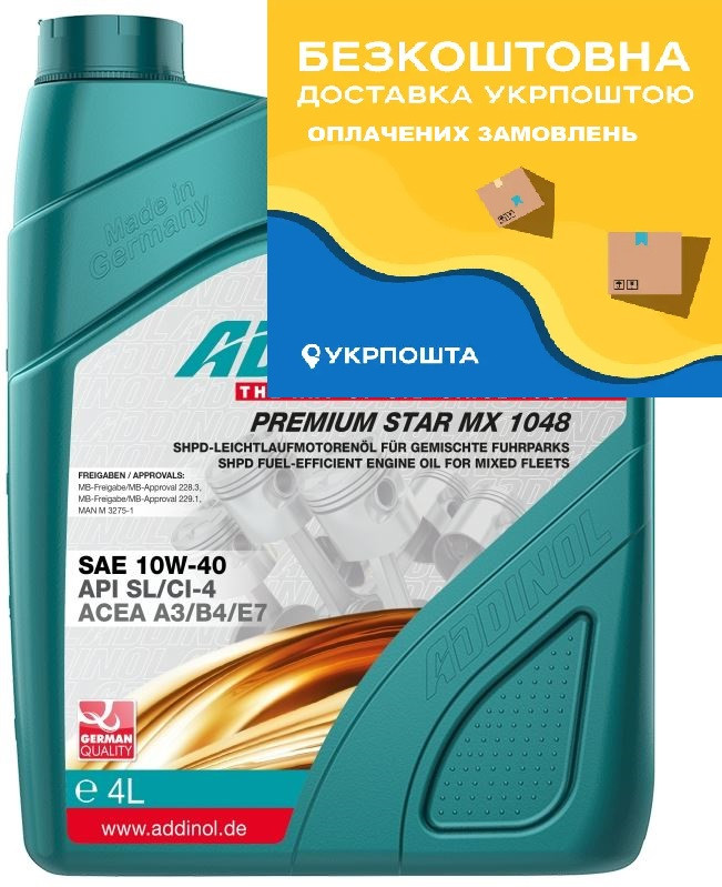 Моторна олива ADDINOL 10W40 PREMIUM STAR 4l