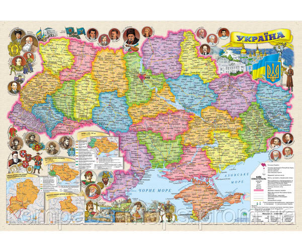 Иллюстрированная Административная Карта Украины 65x45 См М1:2 200 000 ...
