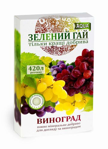 Добриво "ЗЕЛЕНИЙ ГАЙ" виноград