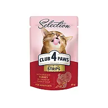 Корм вологий КЛУБ 4 ЛАПИ для дорослих котів Selection - смужки з індичкою в крем супі з моркви 85 г