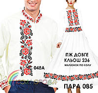 Заготовки под парную вышивку (рубашка и платье с рукавами) ТМ КОЛЬОРОВА Пара 85
