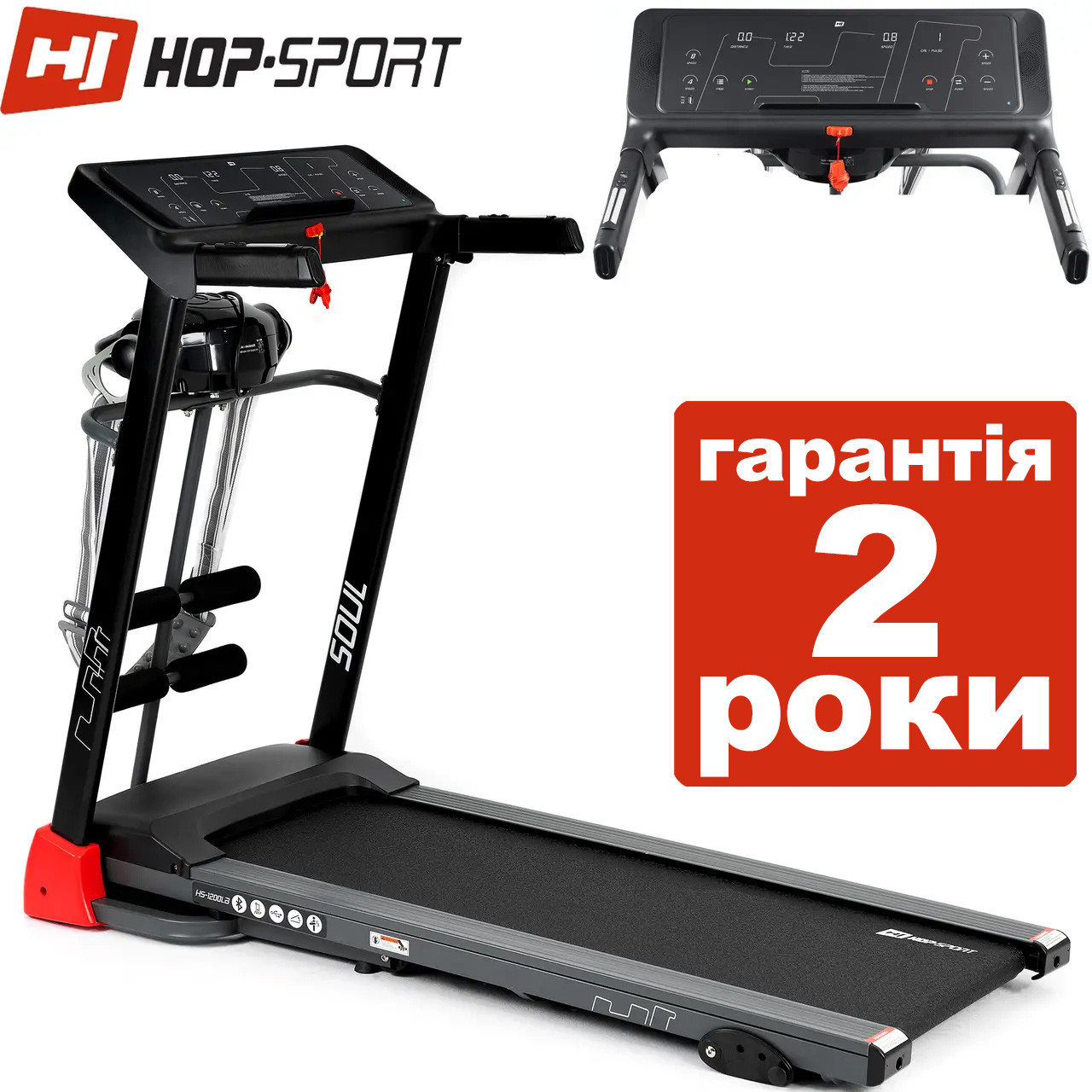 Бігова доріжка Hop-Sport HS-1200LB Soul для будинку з масажером