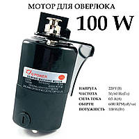 Двигун оверлока 100W 6000 об/хв "Q-POWER"