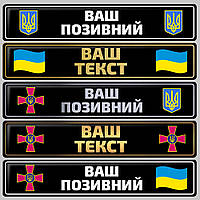 Військові номери з металу сувенір
