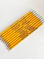 Карандаш простой с гравировкой имени, именные карандаши, канцтовары