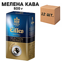 Ящик кофе молотый Movenpick Eilles Selection 500 гр (в ящике 12 шт)