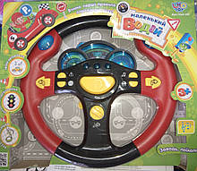 Ігровий набір Joy Toy Кермо 7044 UK українською Синій/ Червоний