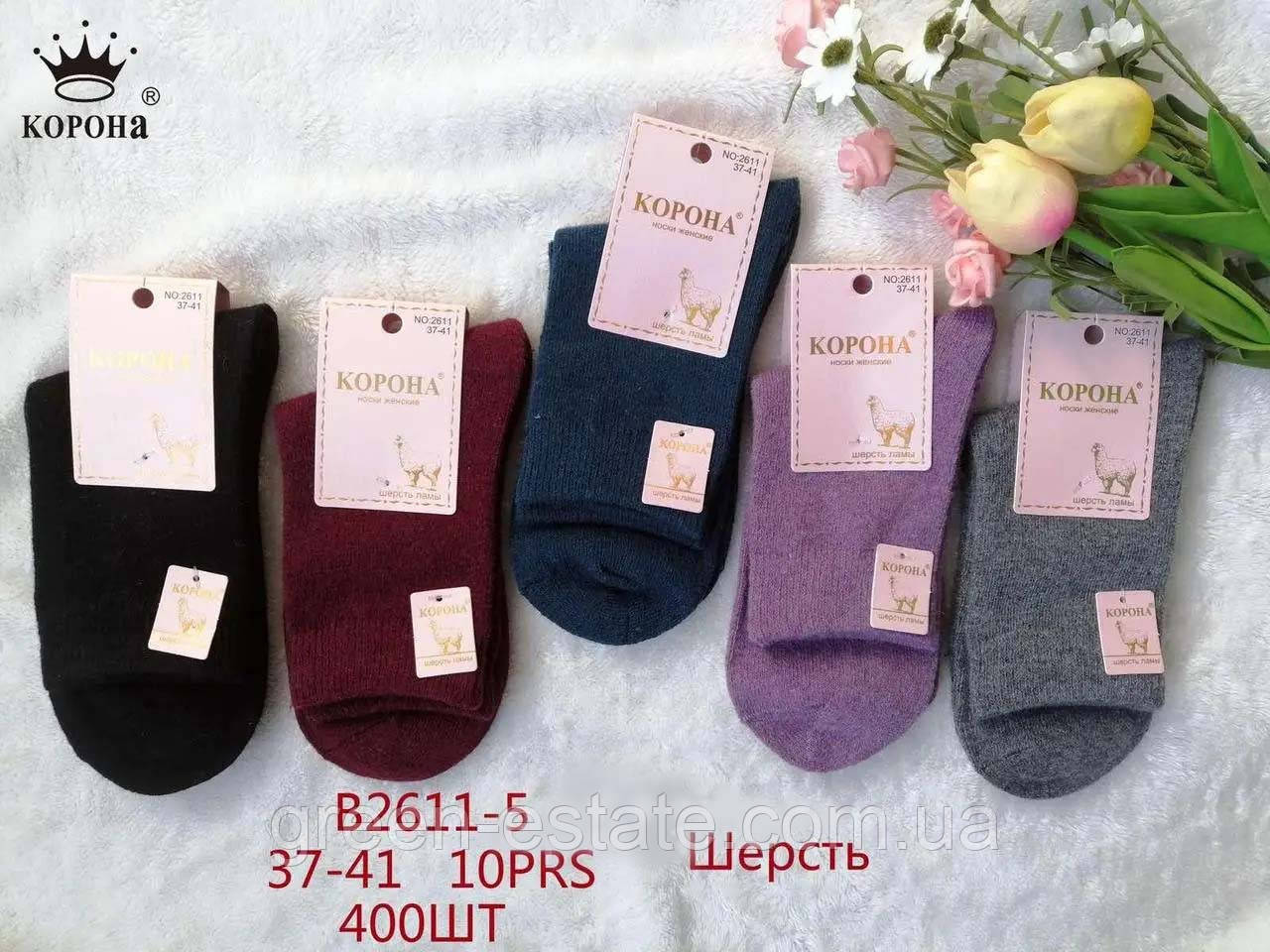 Носки женские шерсть ламы Корона 37-41 р.