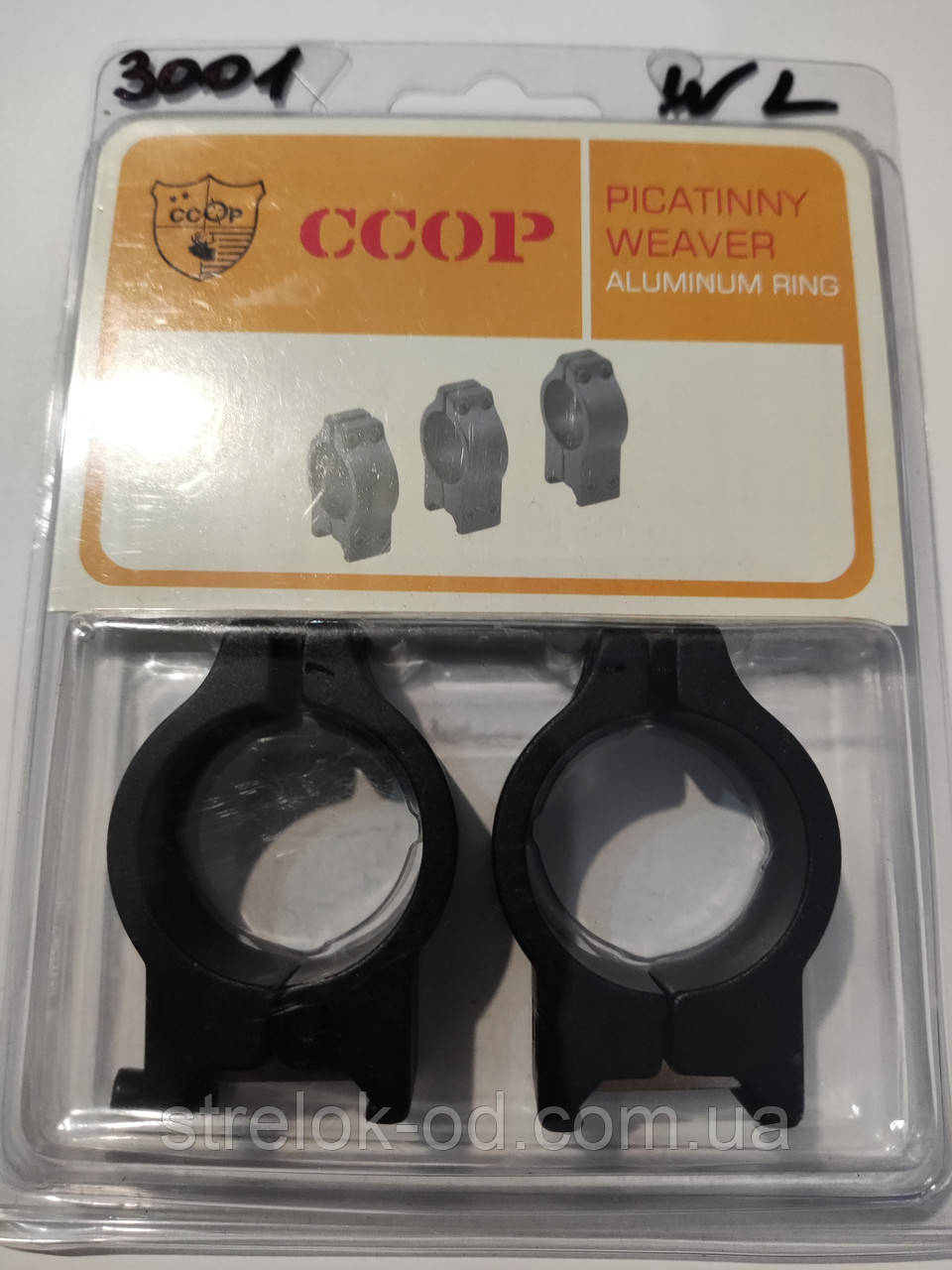 Кільця для оптики 30 мм CCOP високоточні, низькі, на вивер. для АК та іншої зброї.