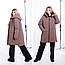 Тепла зимова куртка жіноча на силіконі стьобана з капюшоном, великий розмір 50/52, 54/56 у різних кольорах, фото 5
