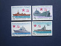 4 марки СССР 1974 транспорт корабли военные флот MNH