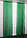 Готовий (2шт. 2х2,7м.) комплект декоративних штор з шифону, колір зелений. Код 006дк 10-477, фото 5