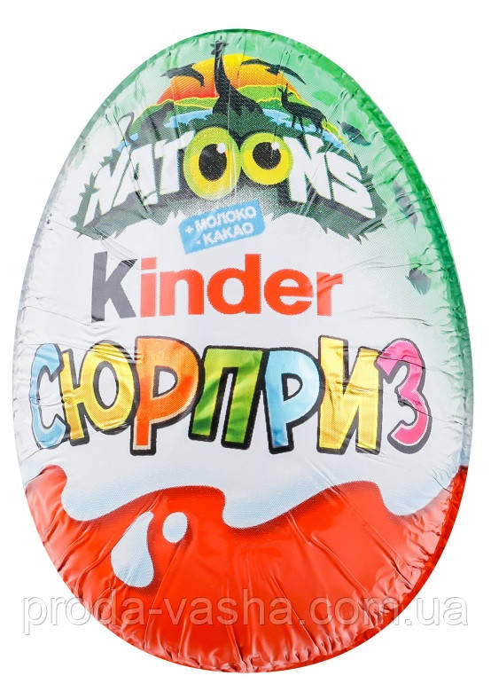 Kinder Joy Fast Furious