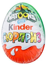 Kinder Joy Fast Furious