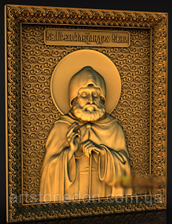 Ікона різьблена Святий Олександр Свирський