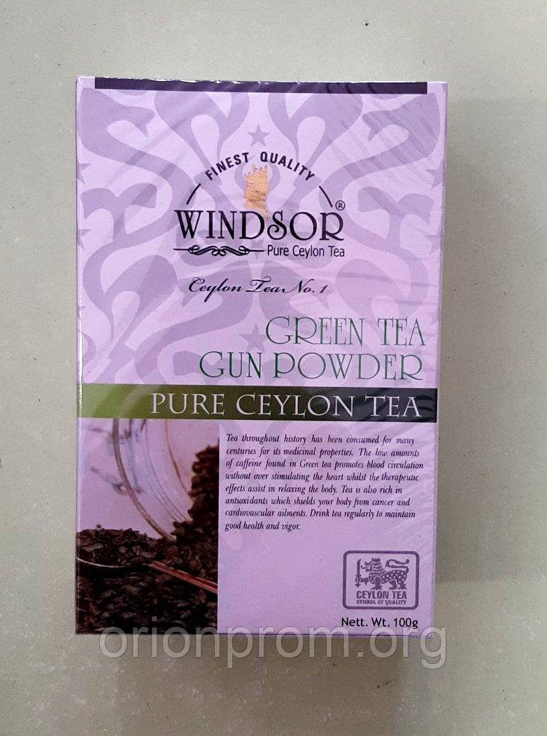 Чай Windsor Gun Powder 100 г зеленый